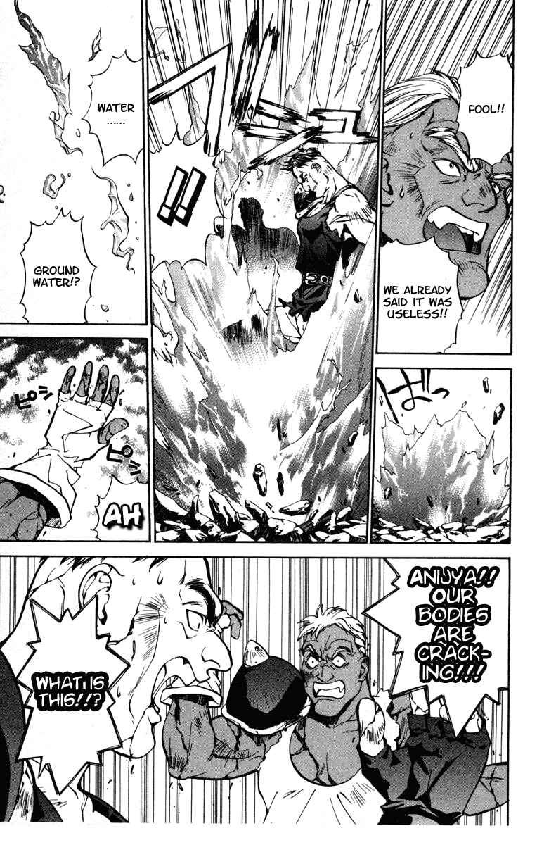 Page 13 Chapter 22 Houshin Engi