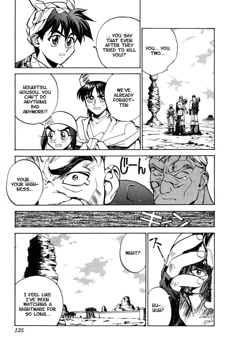 Page 15 Chapter 22 Houshin Engi
