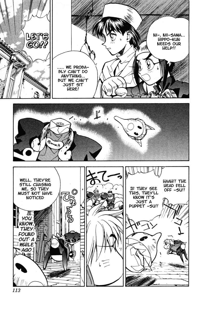 Page 3 Chapter 22 Houshin Engi