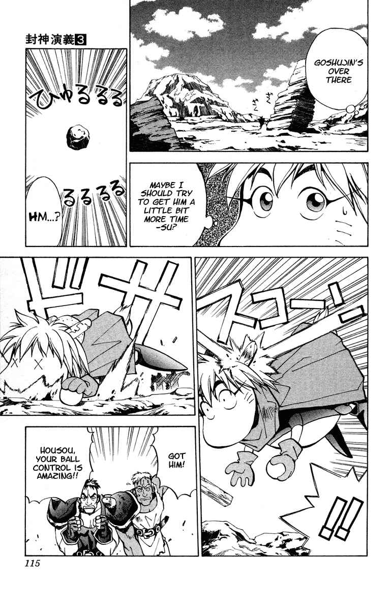 Page 5 Chapter 22 Houshin Engi