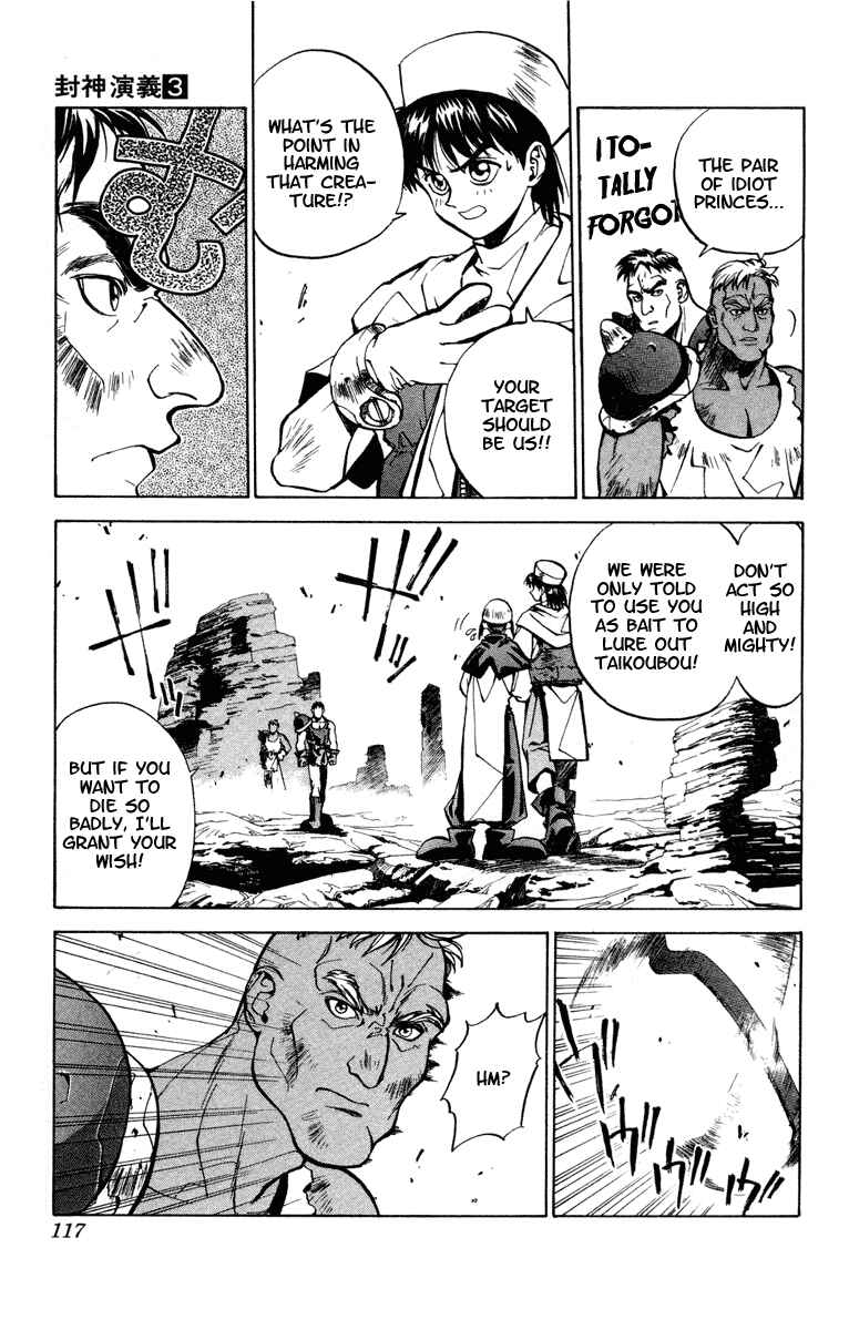 Page 7 Chapter 22 Houshin Engi