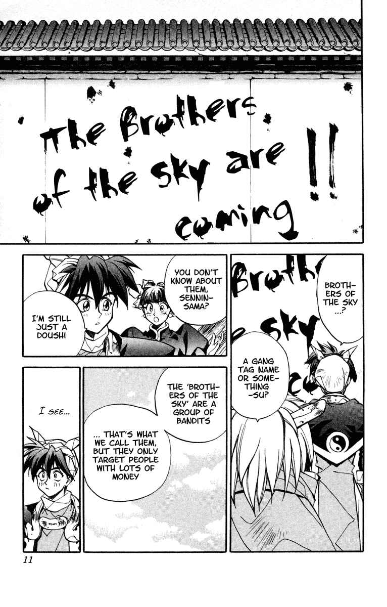 Page 10 Chapter 17 Houshin Engi
