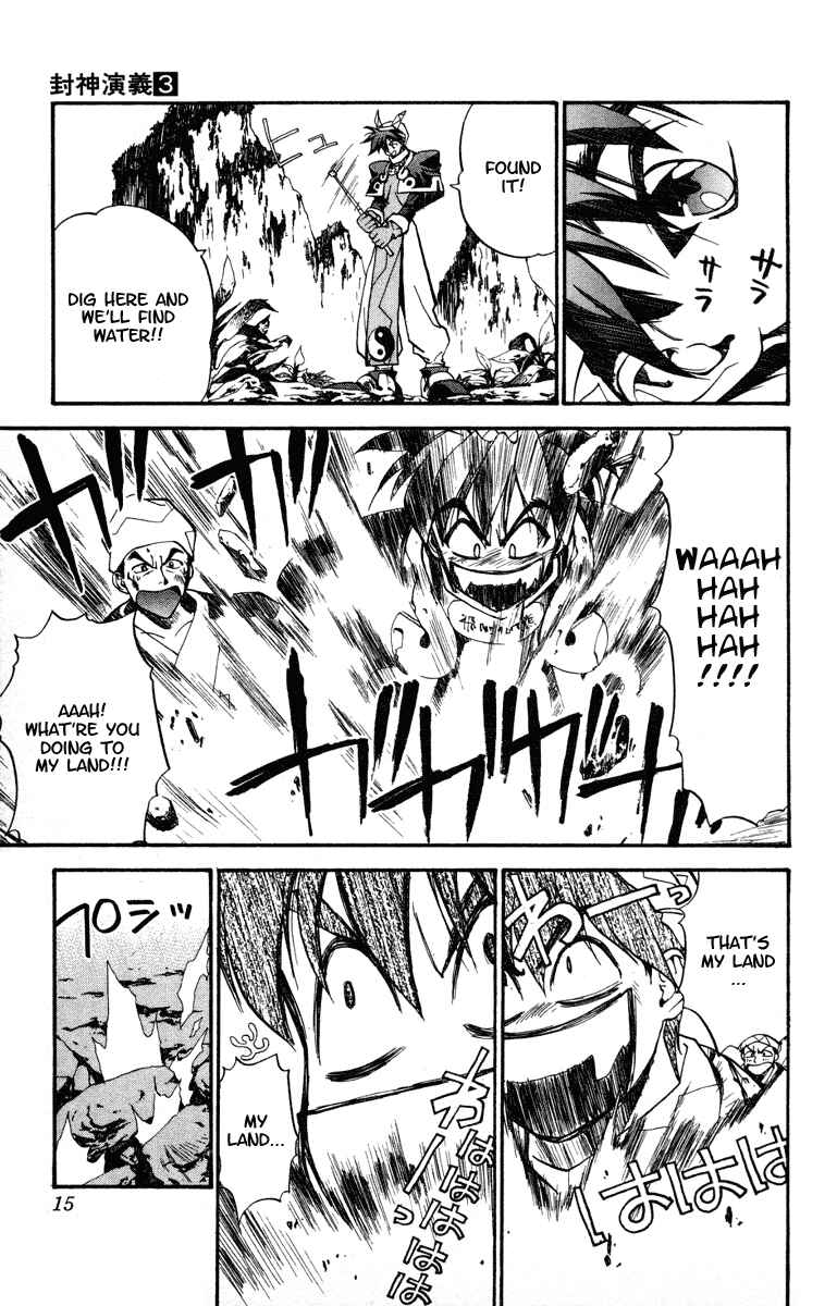 Page 14 Chapter 17 Houshin Engi