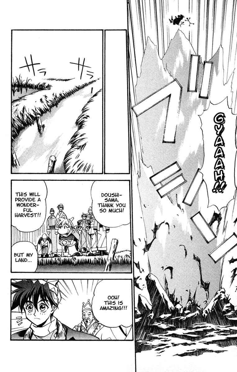 Page 15 Chapter 17 Houshin Engi