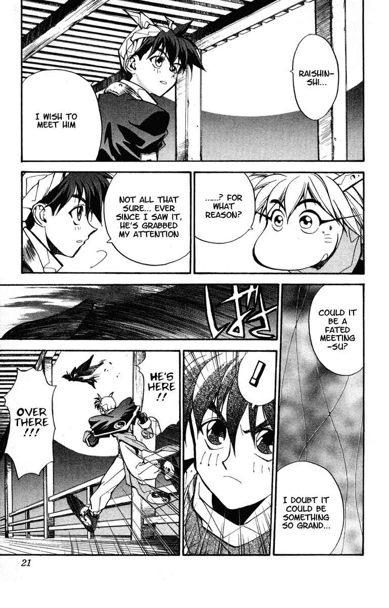 Page 20 Chapter 17 Houshin Engi