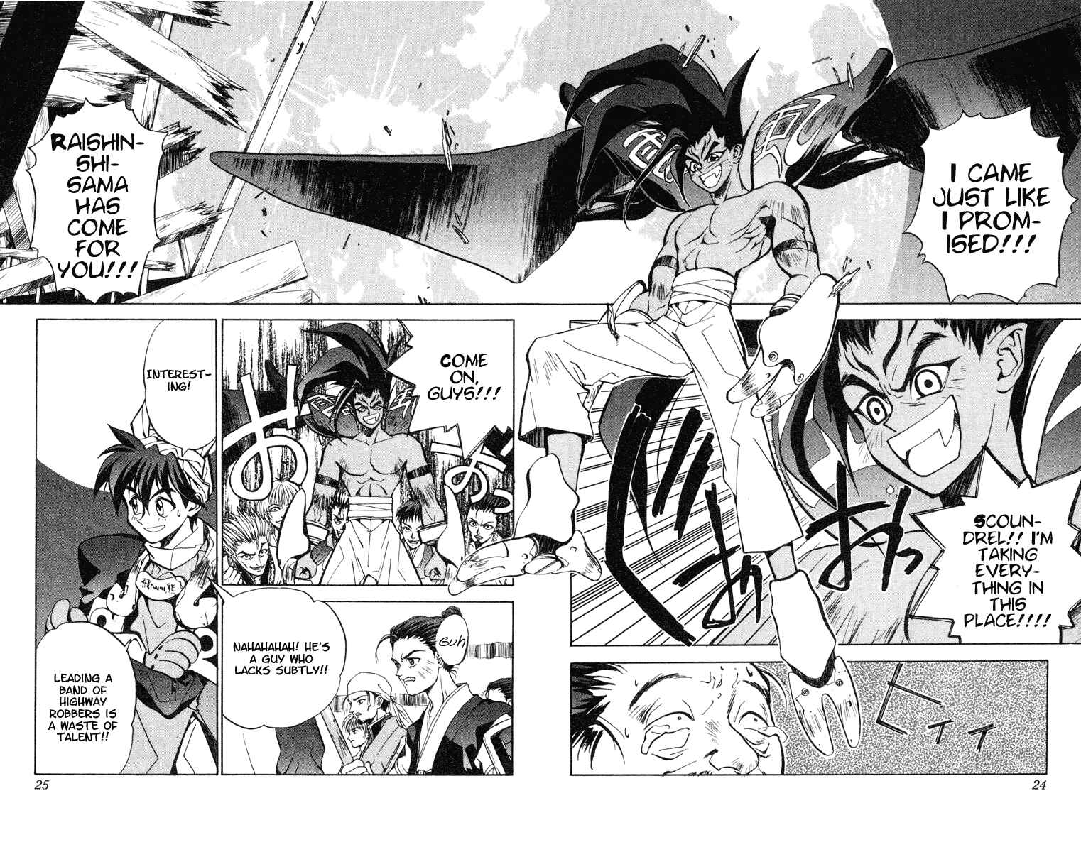 Page 23 Chapter 17 Houshin Engi