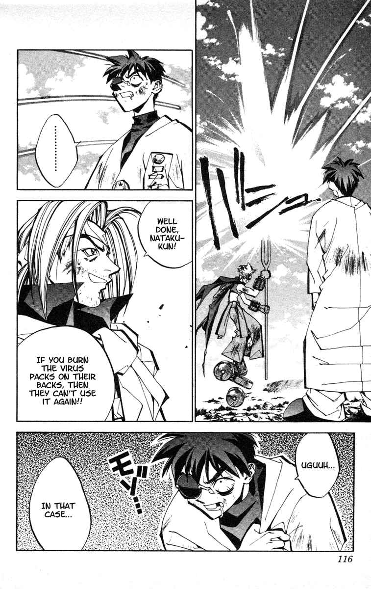 Page 11 Chapter 75 Houshin Engi