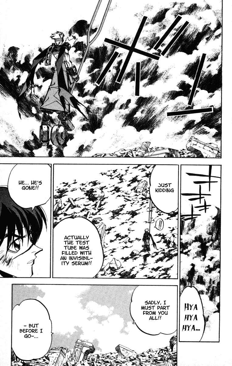Page 14 Chapter 75 Houshin Engi