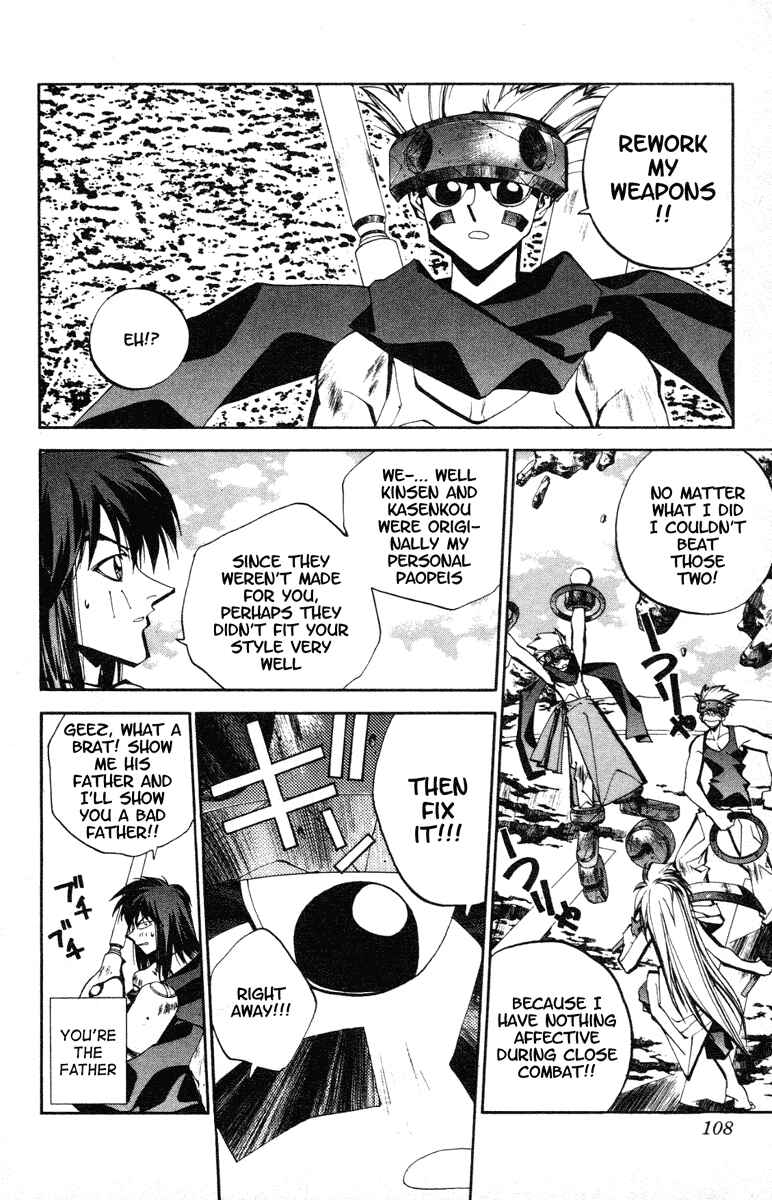 Page 4 Chapter 75 Houshin Engi