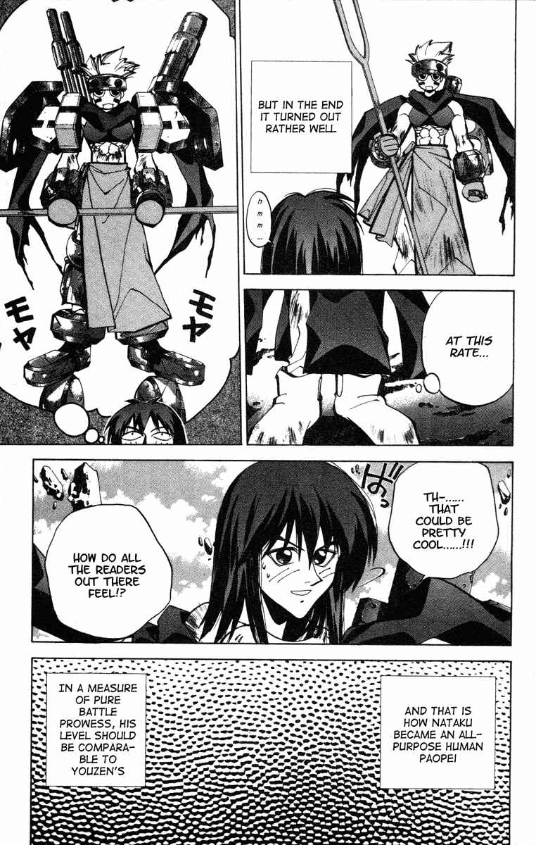 Page 5 Chapter 75 Houshin Engi