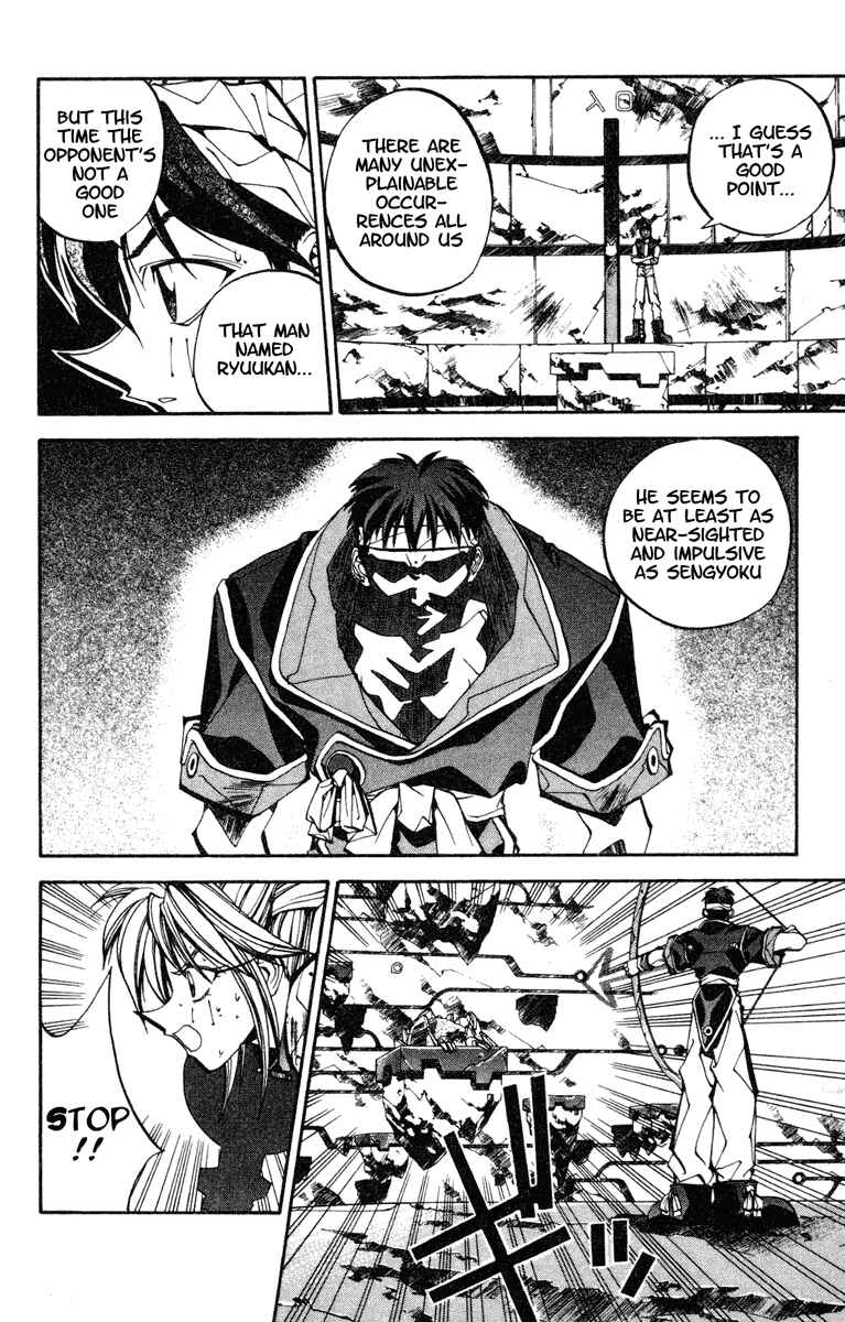 Page 12 Chapter 91 Houshin Engi