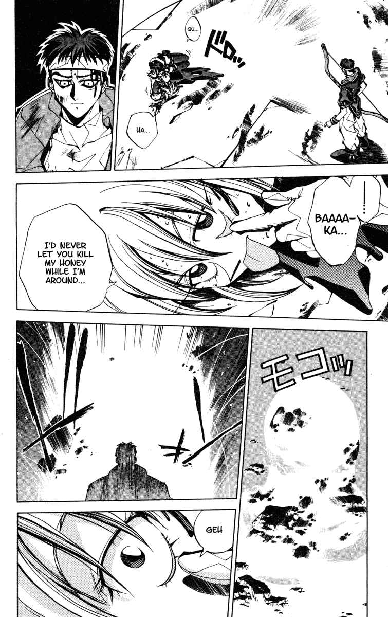 Page 14 Chapter 91 Houshin Engi