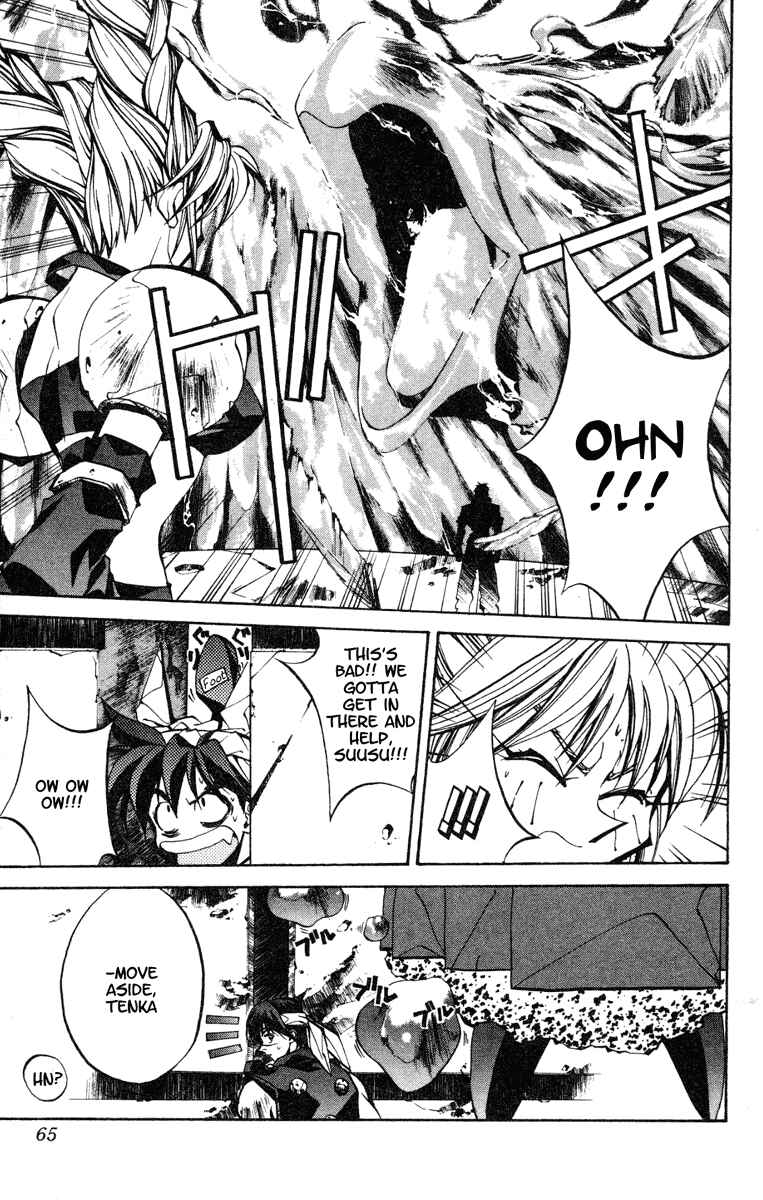 Page 17 Chapter 91 Houshin Engi