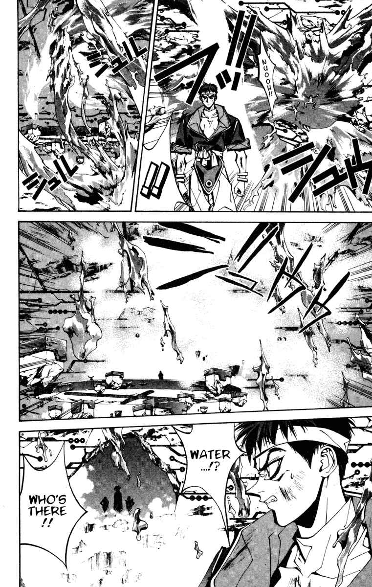 Page 18 Chapter 91 Houshin Engi