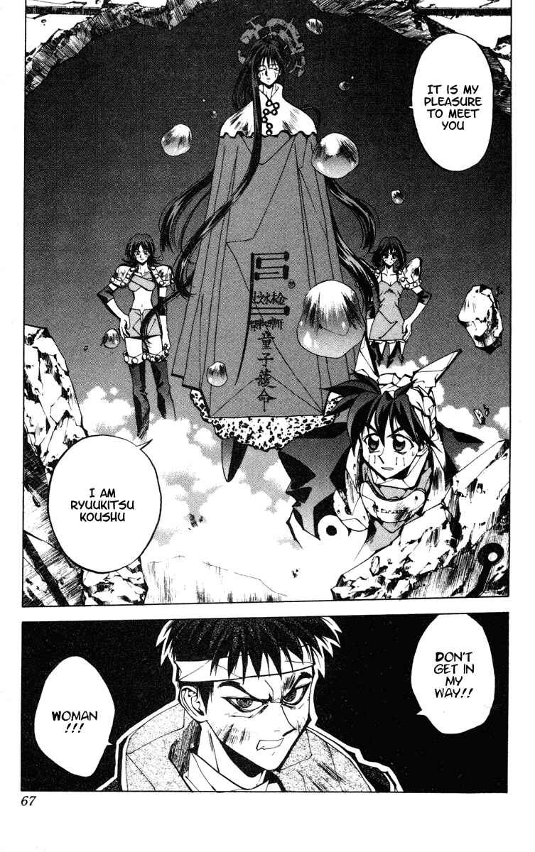 Page 19 Chapter 91 Houshin Engi