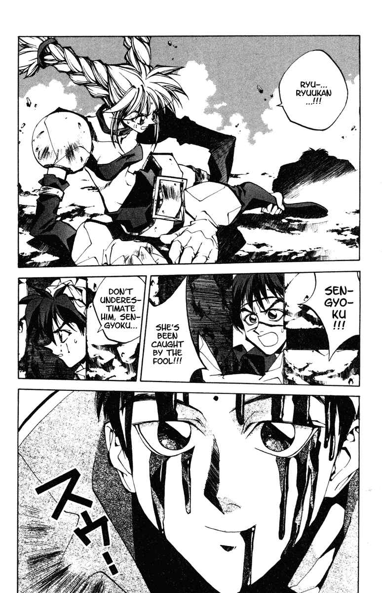 Page 2 Chapter 91 Houshin Engi