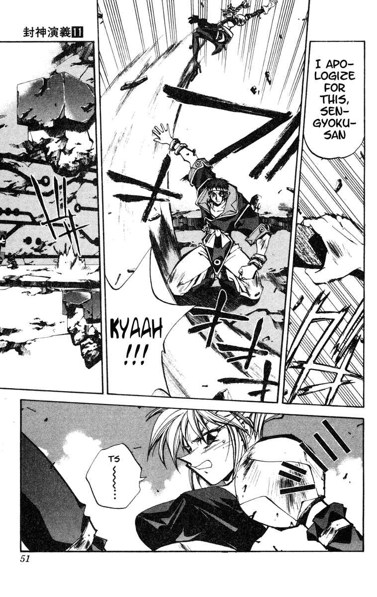 Page 3 Chapter 91 Houshin Engi