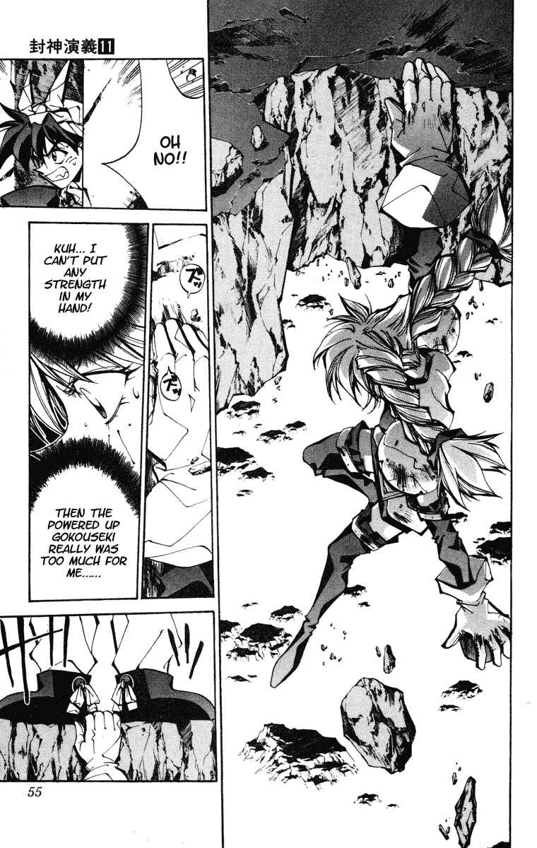 Page 7 Chapter 91 Houshin Engi