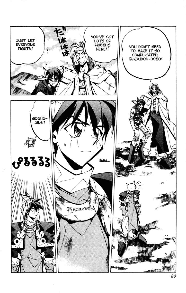 Page 14 Chapter 64 Houshin Engi
