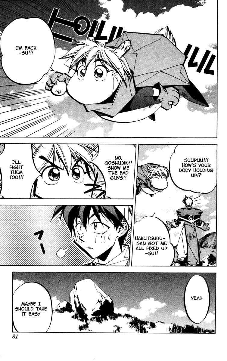 Page 15 Chapter 64 Houshin Engi