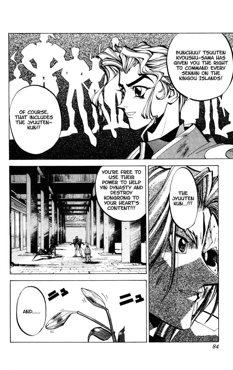 Page 18 Chapter 64 Houshin Engi