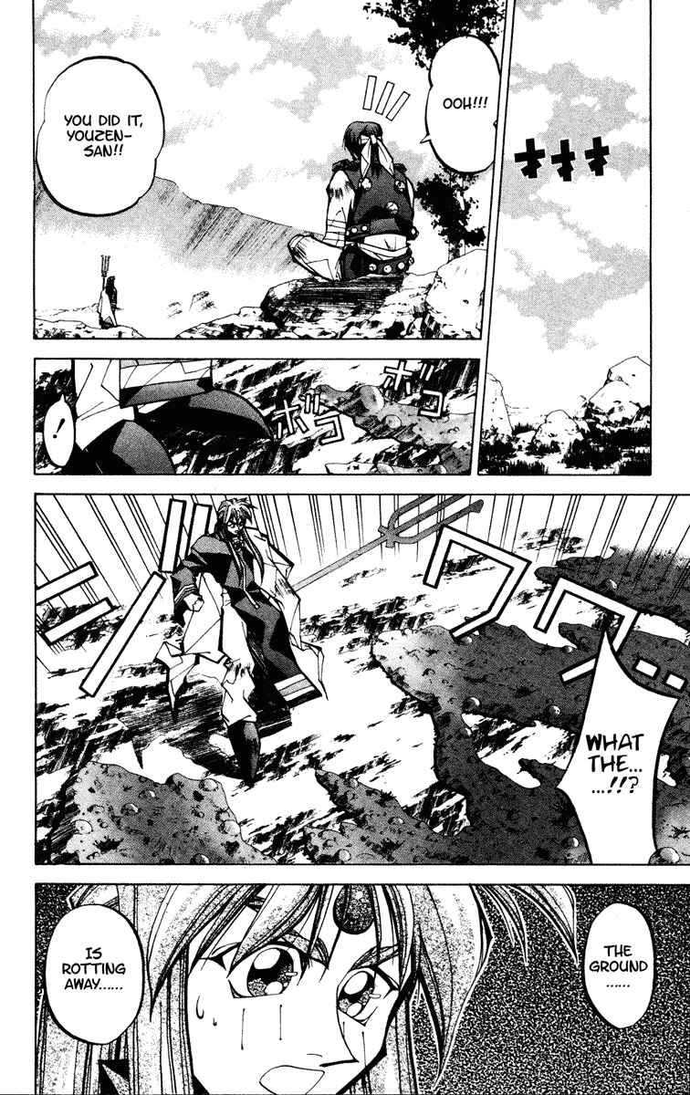 Page 2 Chapter 64 Houshin Engi
