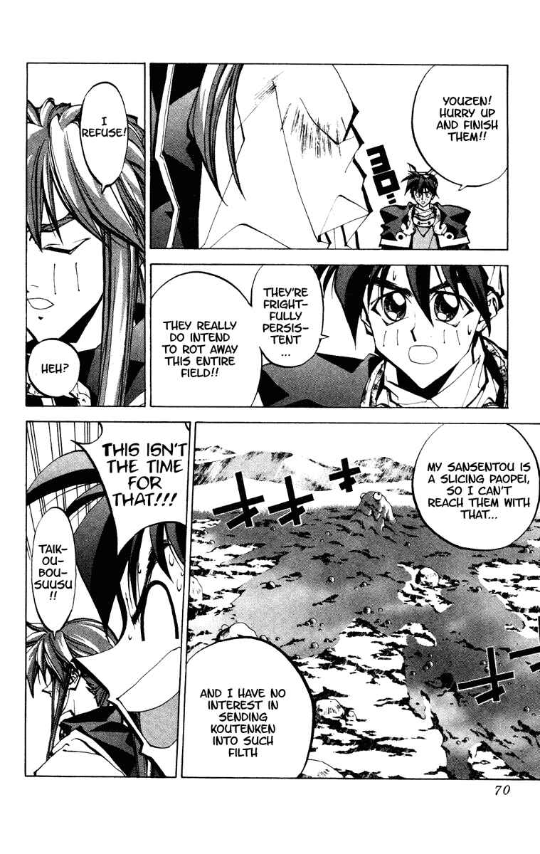 Page 4 Chapter 64 Houshin Engi