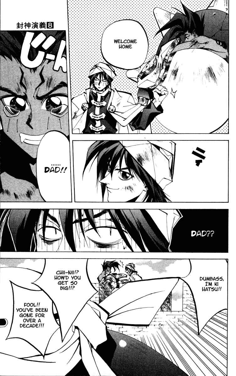 Page 9 Chapter 64 Houshin Engi
