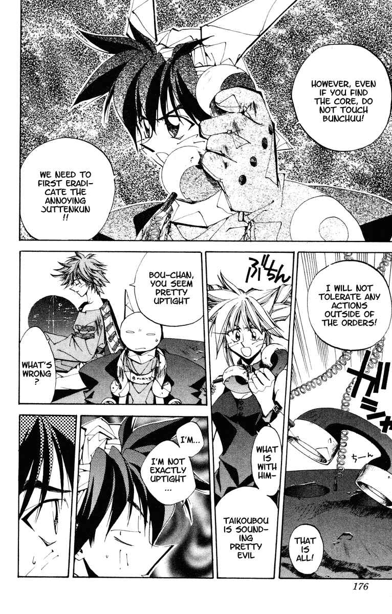 Page 10 Chapter 124 Houshin Engi