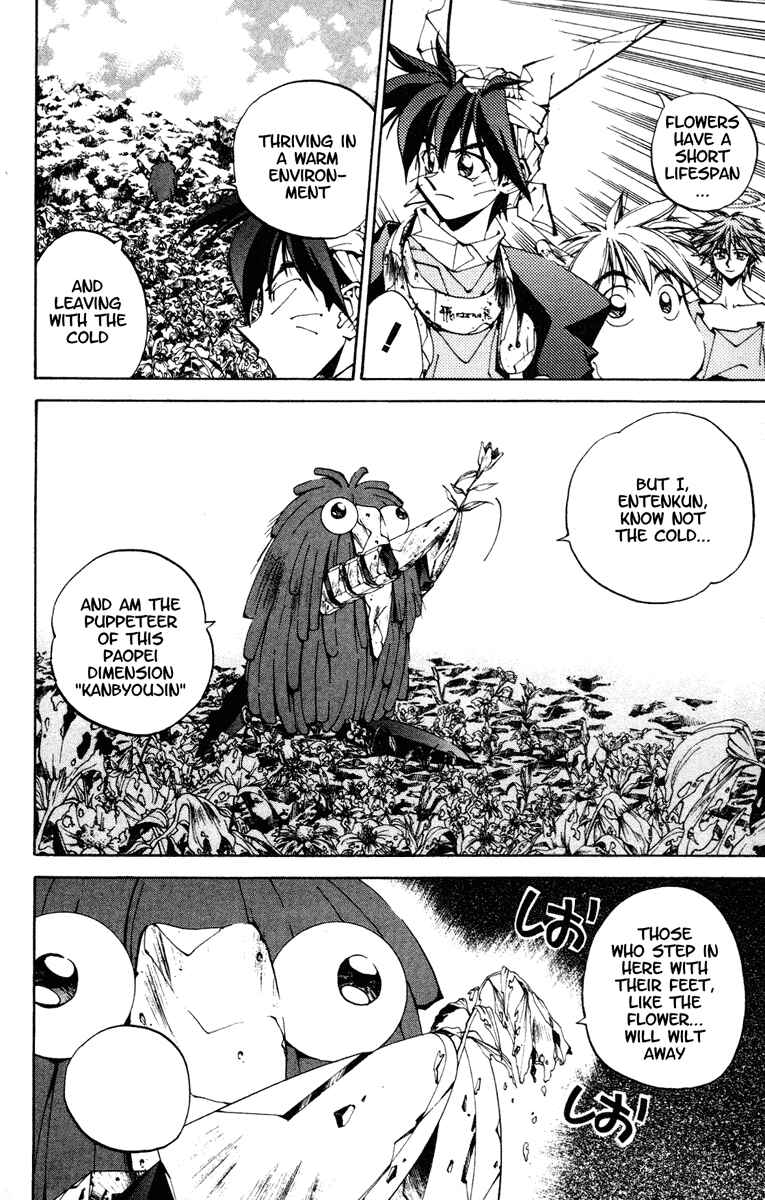 Page 16 Chapter 124 Houshin Engi