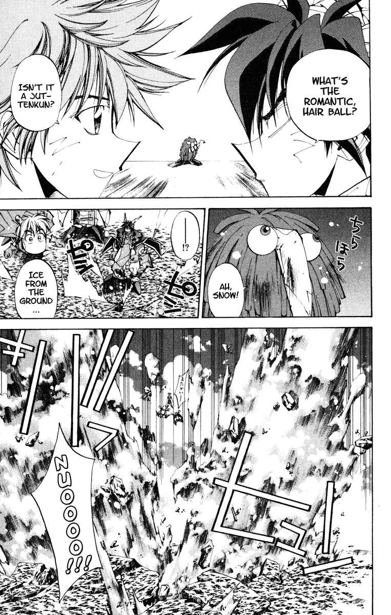 Page 17 Chapter 124 Houshin Engi
