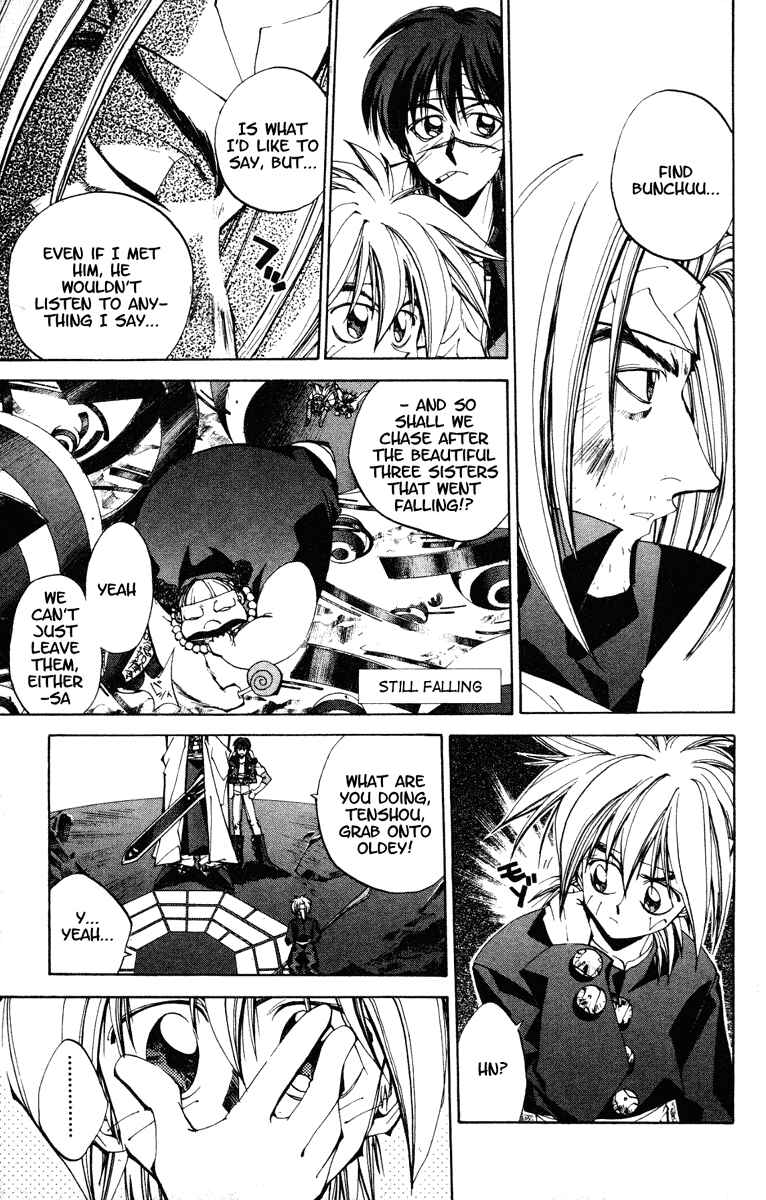 Page 3 Chapter 124 Houshin Engi
