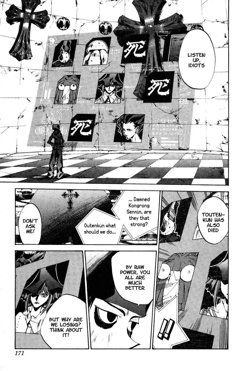 Page 5 Chapter 124 Houshin Engi