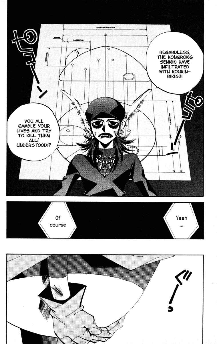 Page 6 Chapter 124 Houshin Engi