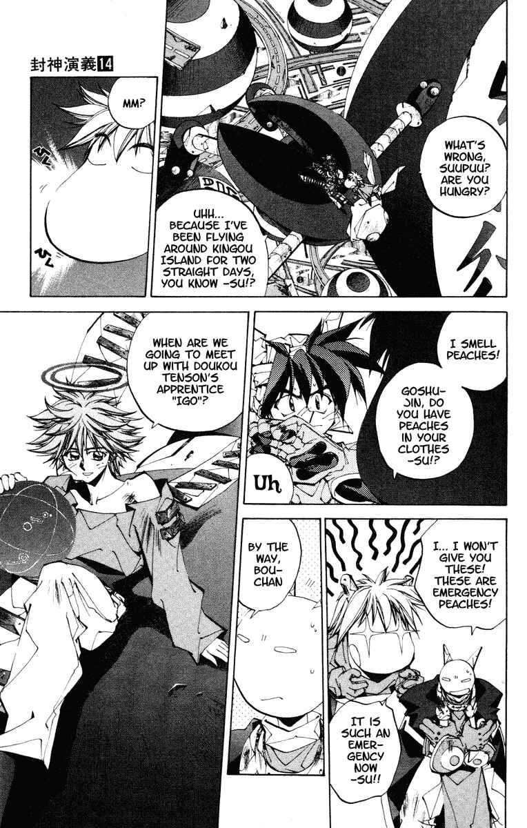 Page 7 Chapter 124 Houshin Engi