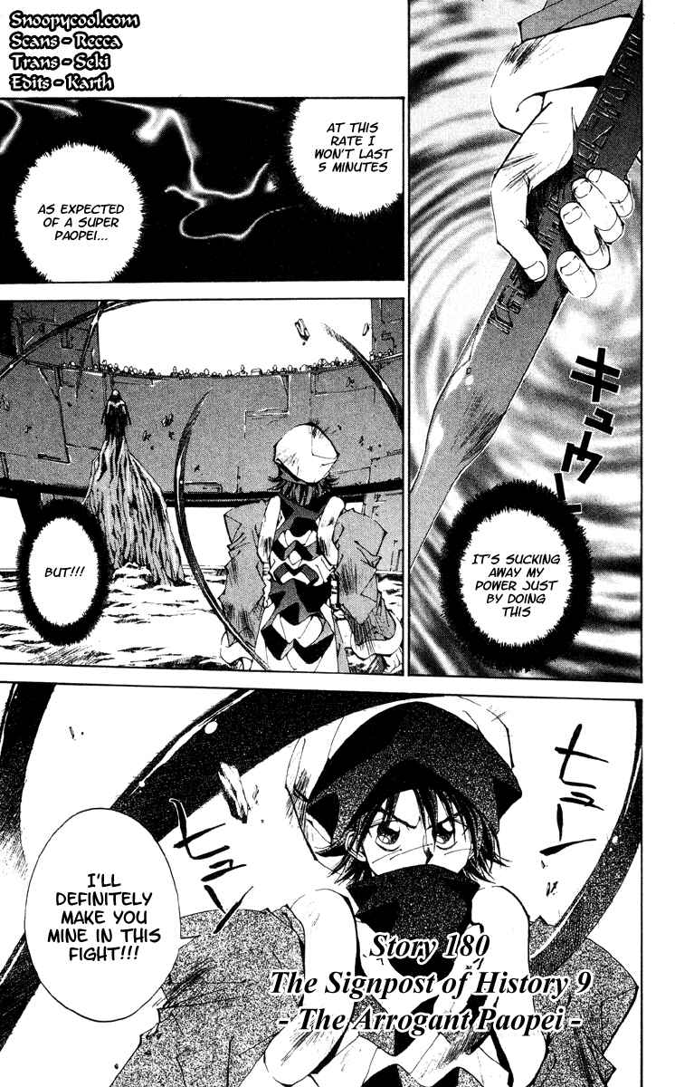 Page 1 Chapter 180 Houshin Engi