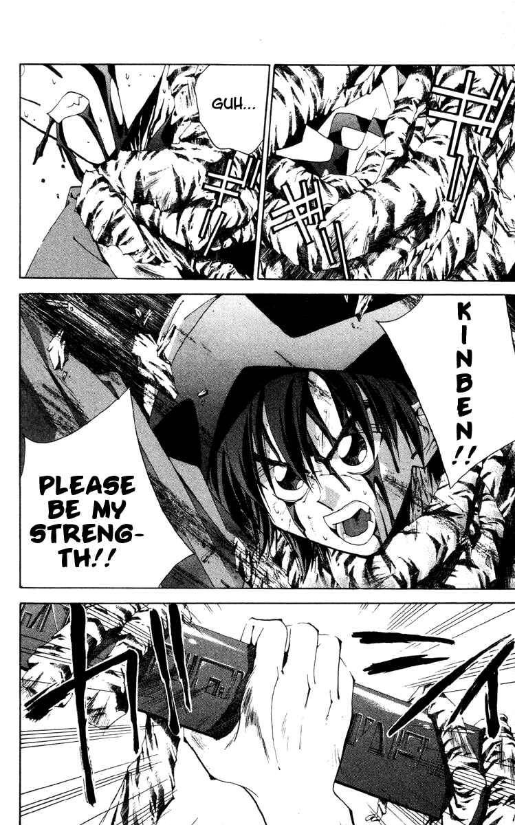 Page 14 Chapter 180 Houshin Engi