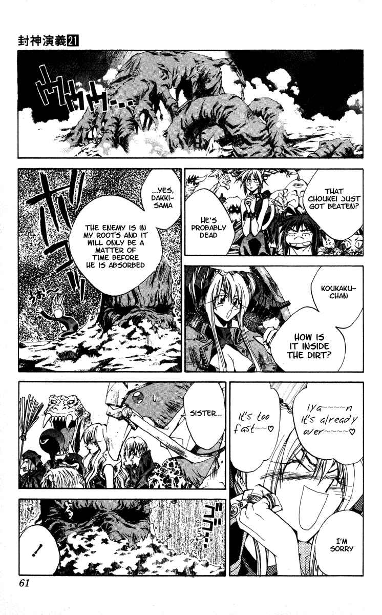 Page 15 Chapter 180 Houshin Engi