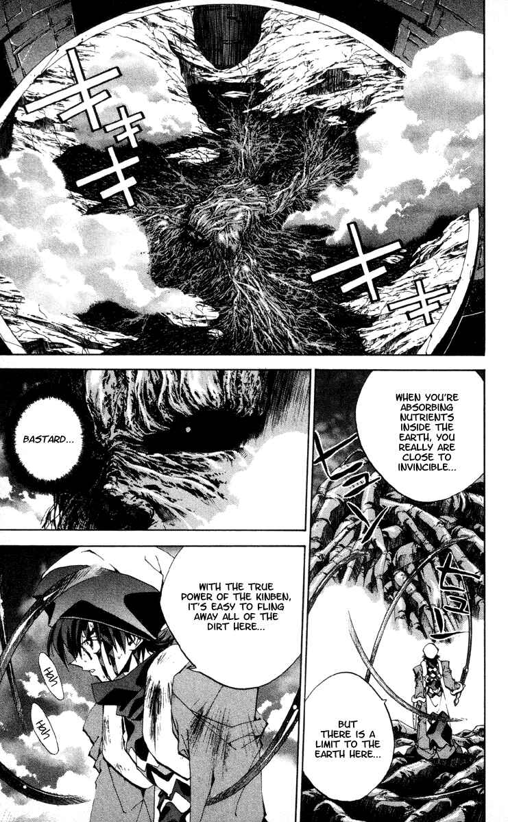 Page 17 Chapter 180 Houshin Engi