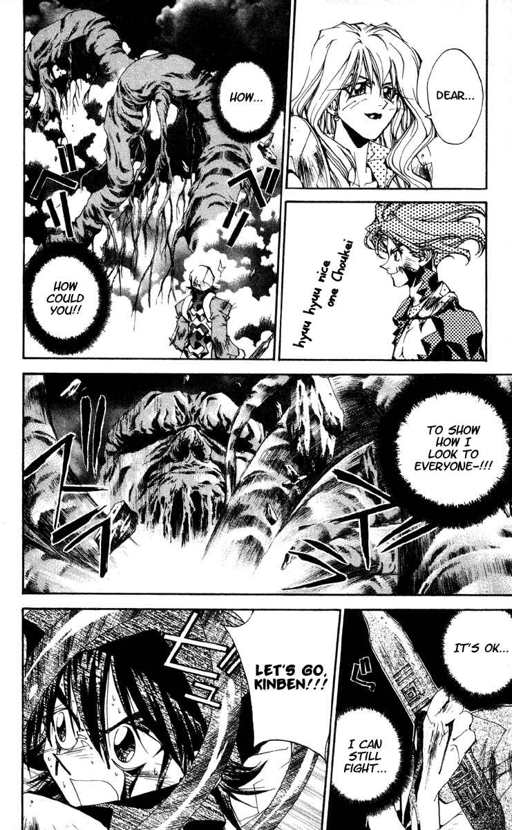 Page 18 Chapter 180 Houshin Engi