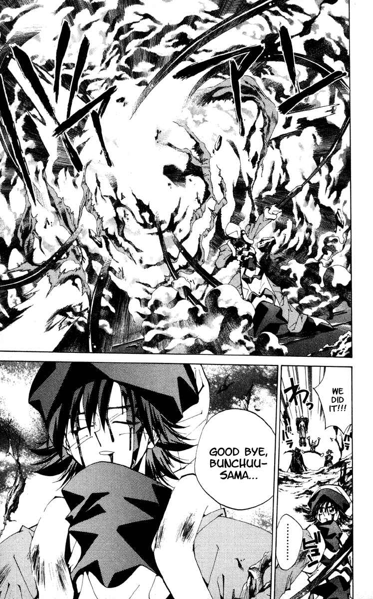 Page 19 Chapter 180 Houshin Engi