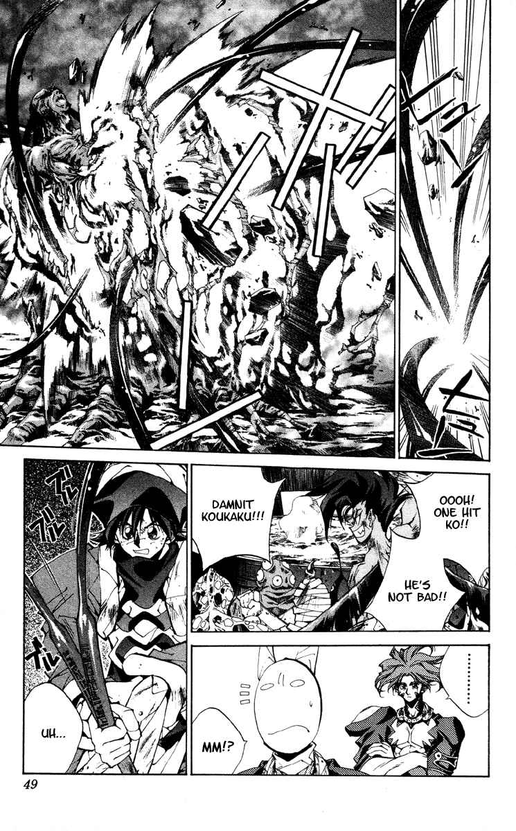 Page 3 Chapter 180 Houshin Engi