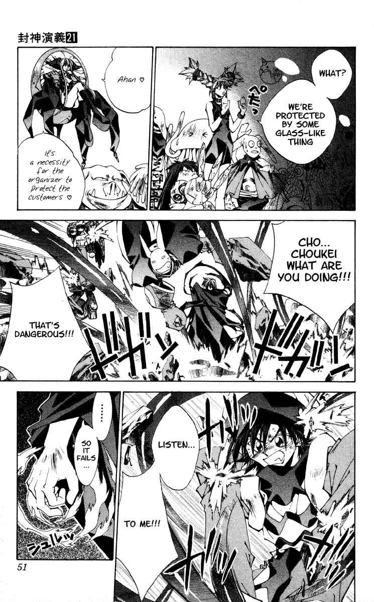 Page 5 Chapter 180 Houshin Engi