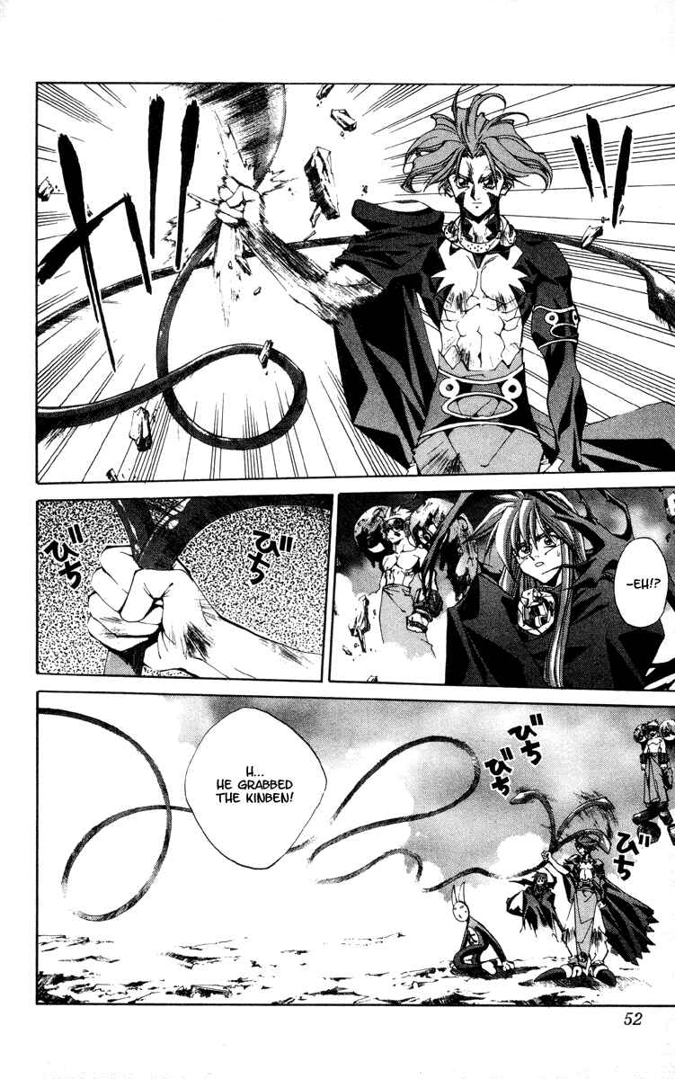 Page 6 Chapter 180 Houshin Engi