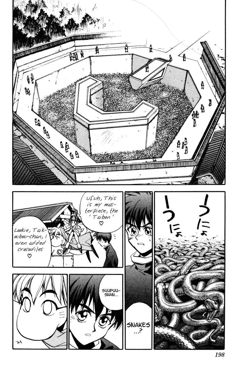 Page 18 Chapter 7 Houshin Engi