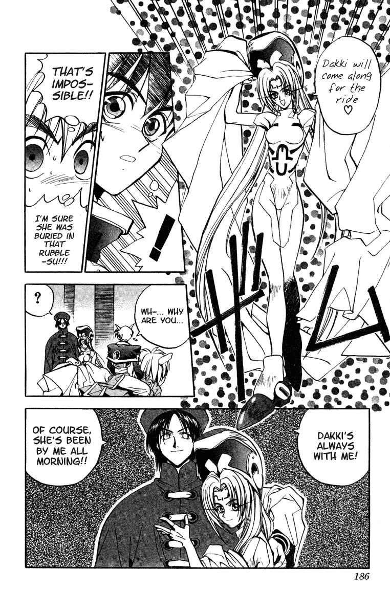 Page 6 Chapter 7 Houshin Engi