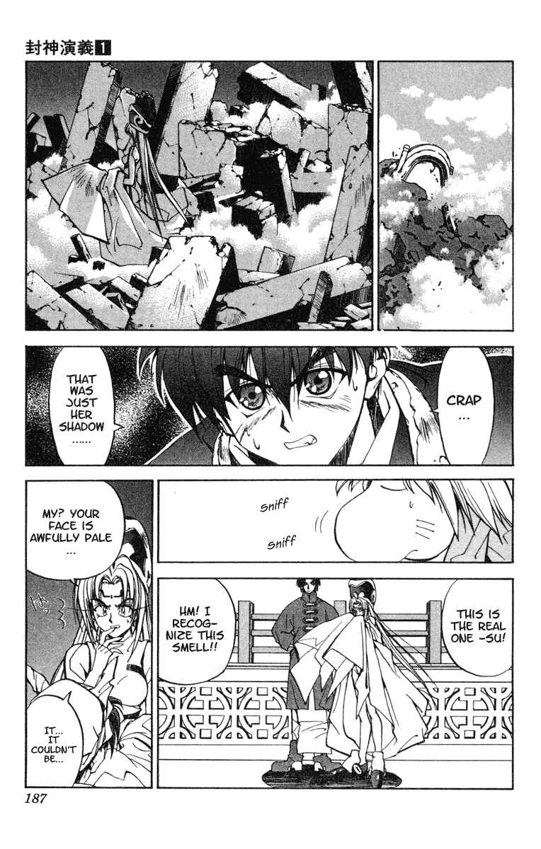 Page 7 Chapter 7 Houshin Engi