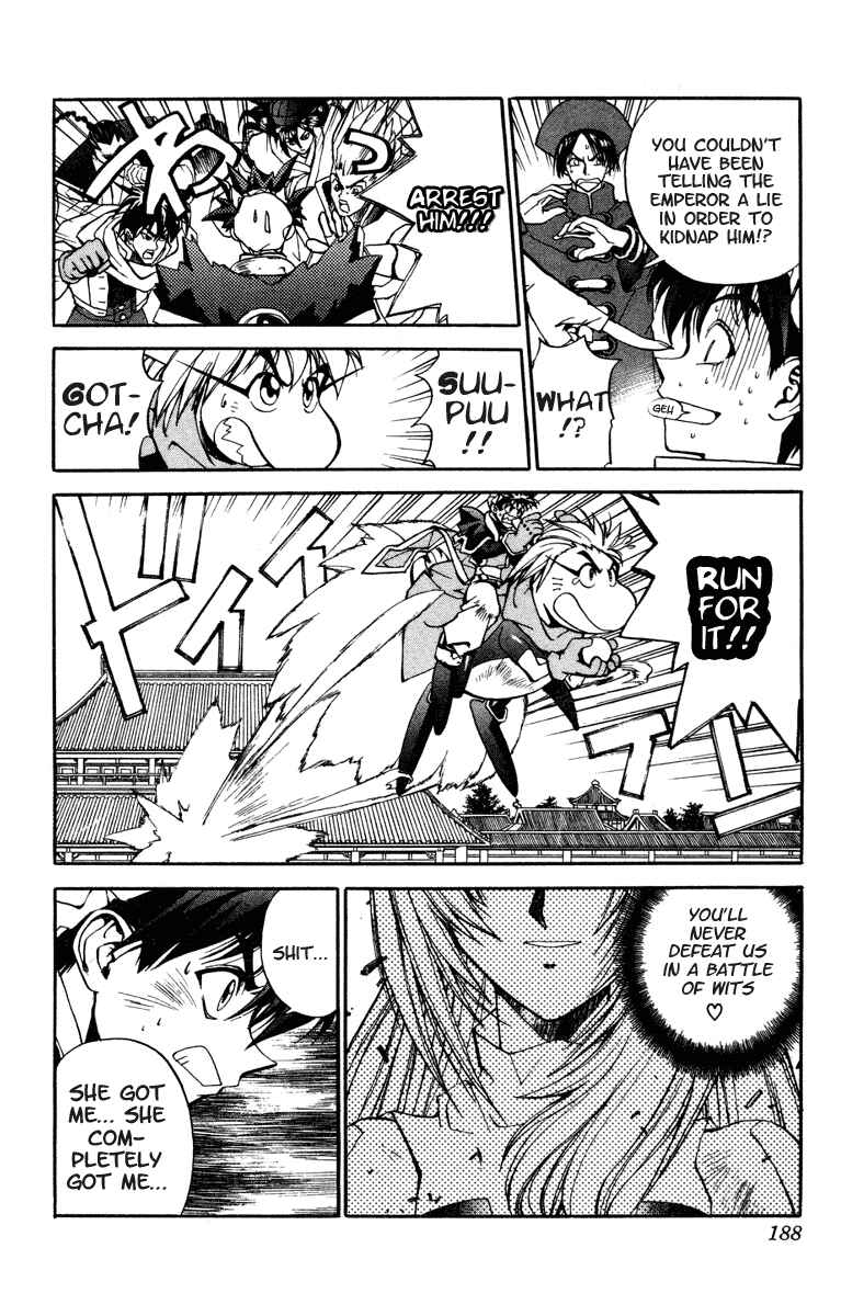 Page 8 Chapter 7 Houshin Engi