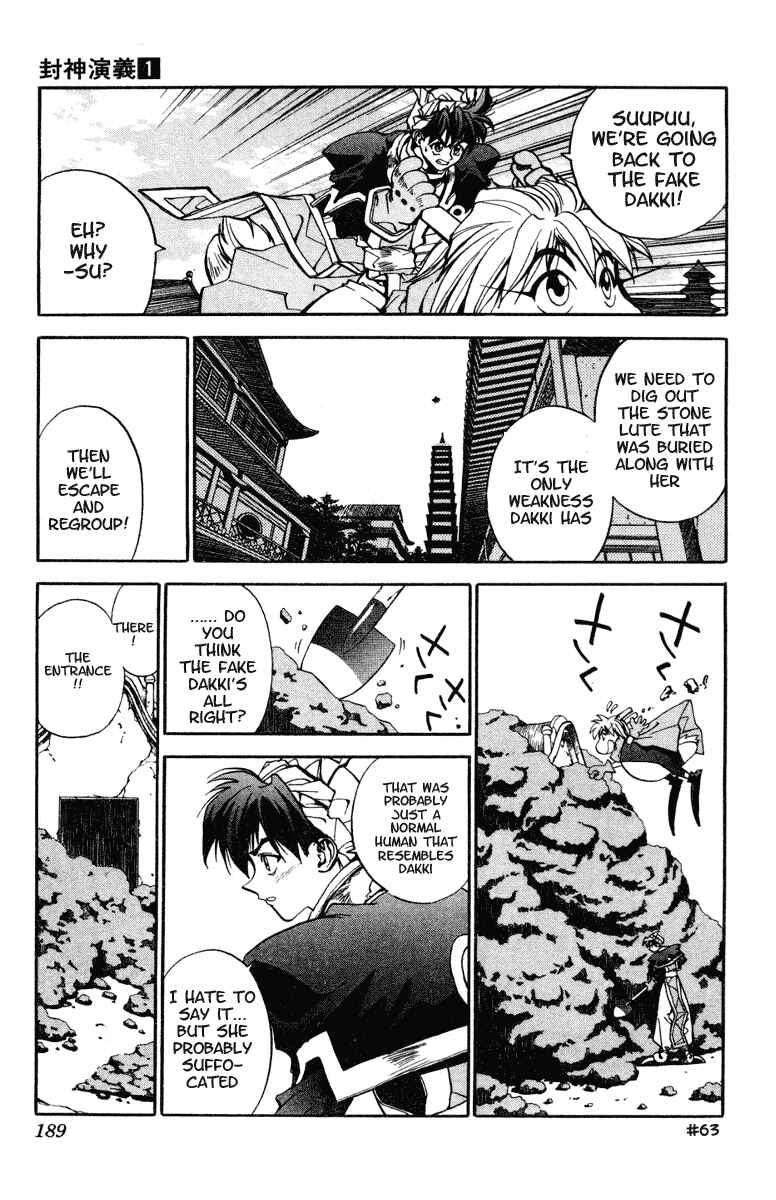 Page 9 Chapter 7 Houshin Engi