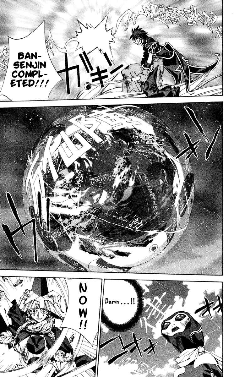 Page 17 Chapter 195 Houshin Engi